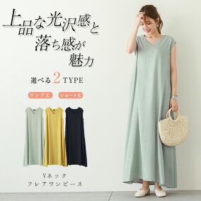 楽天市場 ワンピース 人気ランキング1位 売れ筋商品 楽天市場 ワンピース 人気ランキング1位 売れ筋商品